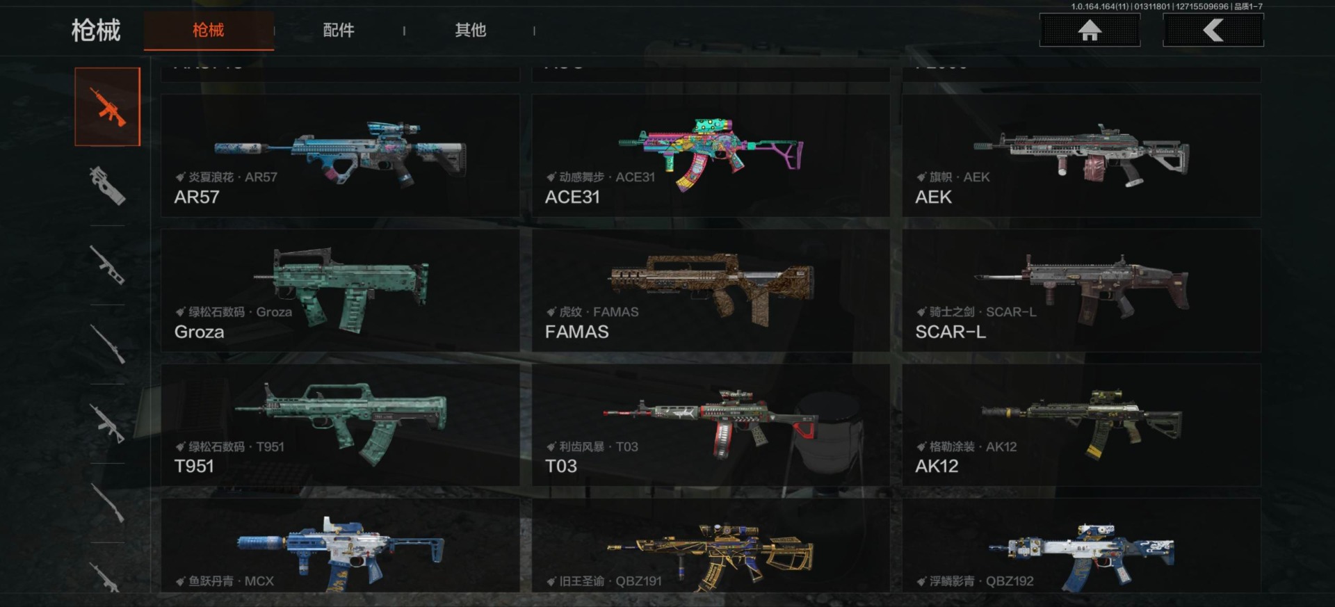 AQCMW47064暗区突围账号详情图17