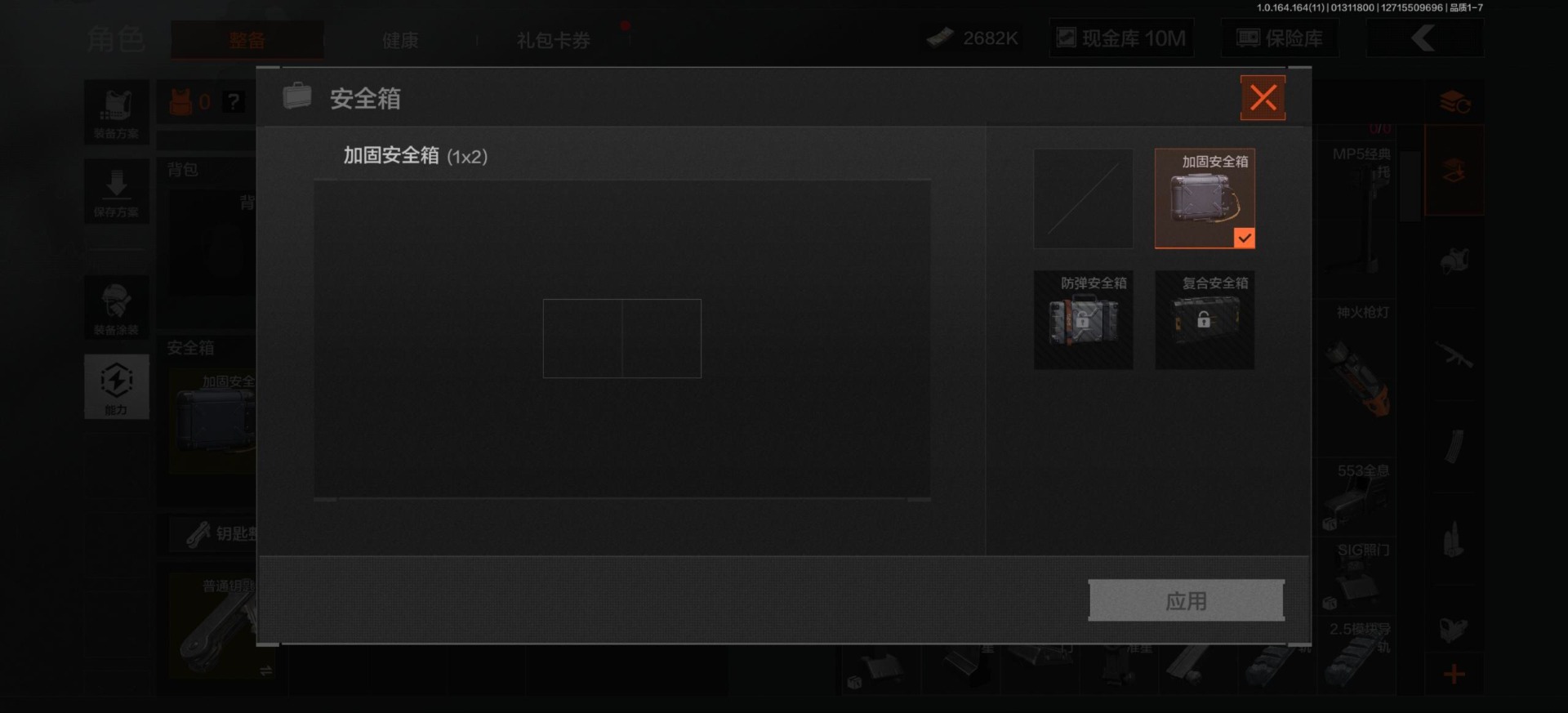 AQCMW47064暗区突围账号详情图19