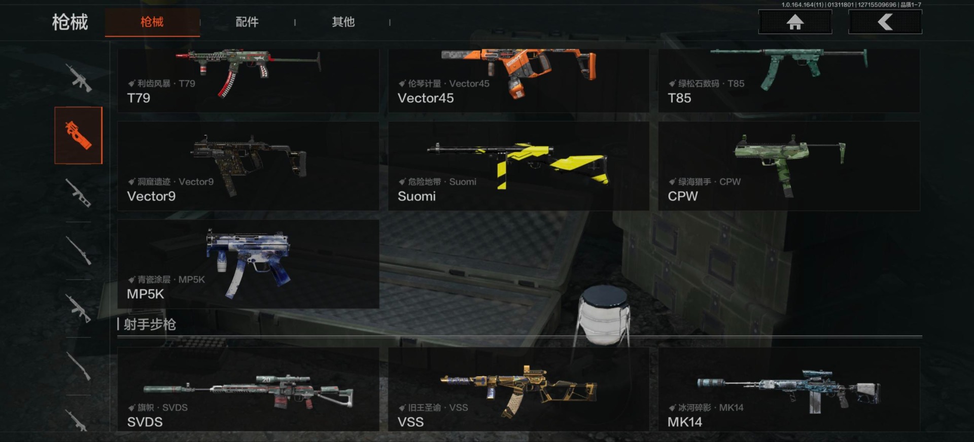 AQCMW47064暗区突围账号详情图21