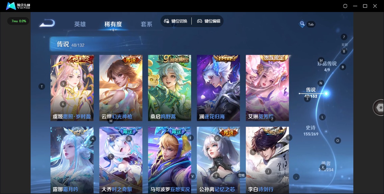 WZQM4114405王者荣耀账号详情图10