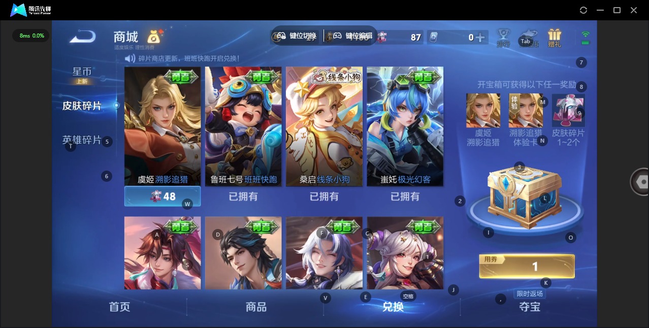 WZQM4114405王者荣耀账号详情图19