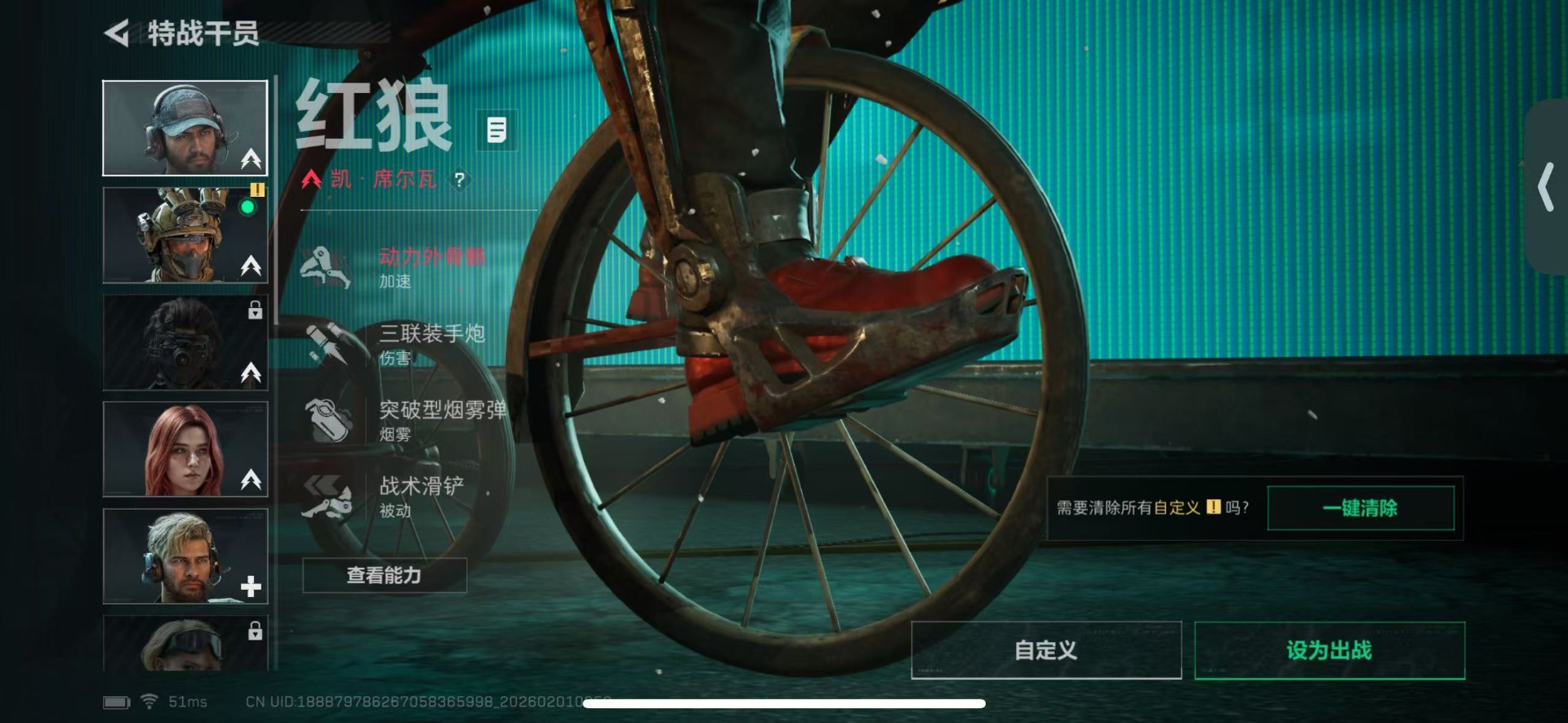 SJZQM432417三角洲行动账号详情图20