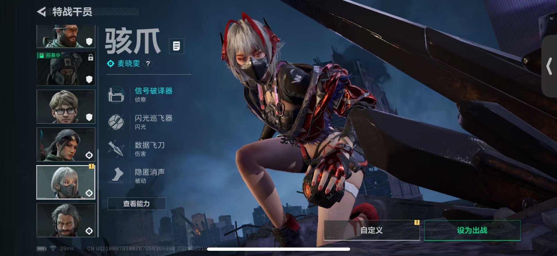 SJZQM432417三角洲行动账号详情图25