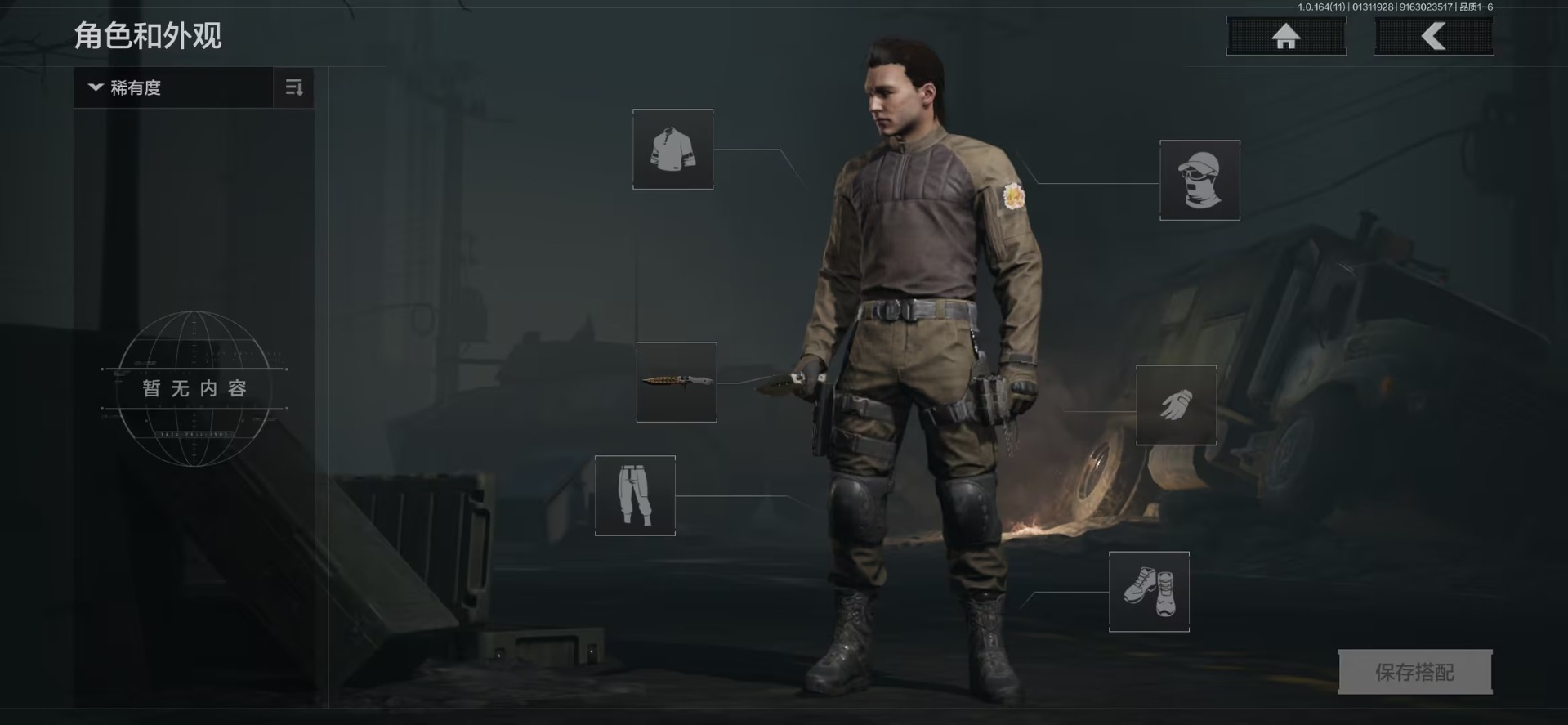 AQCMW47065暗区突围账号详情图3