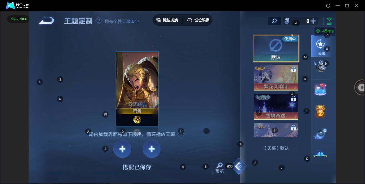 WZQM4114508王者荣耀账号详情图13