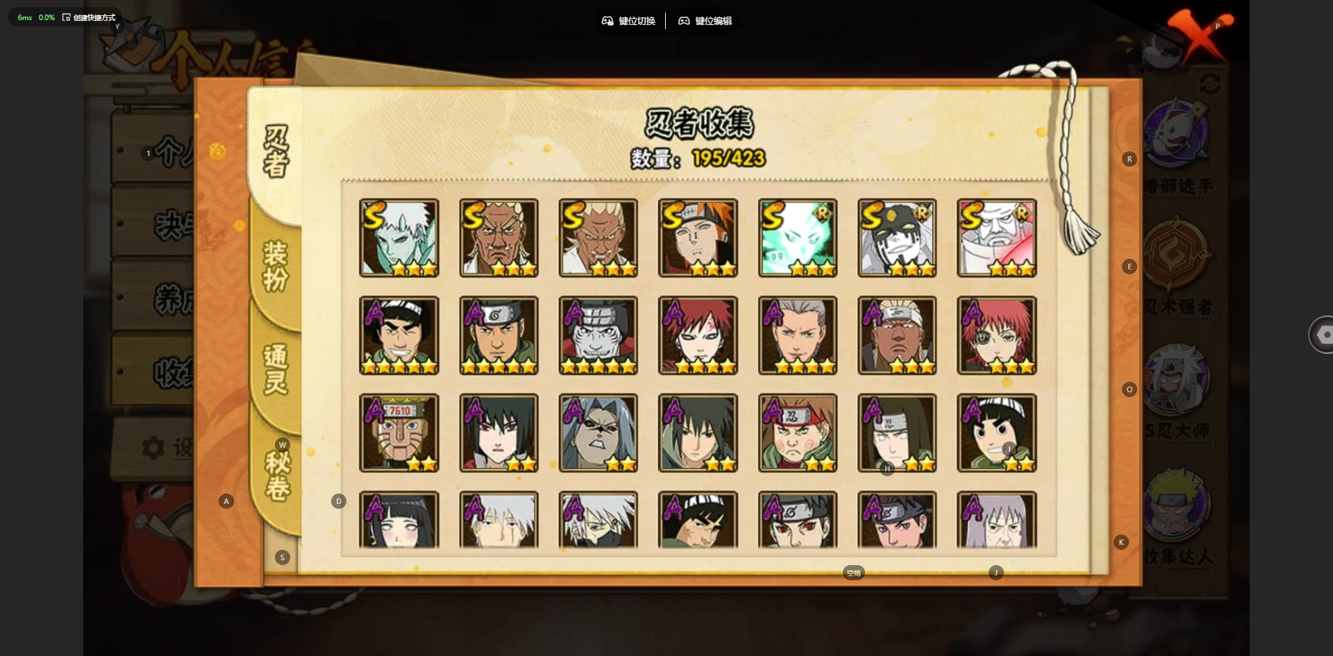 HYQM48240火影忍者账号详情图5