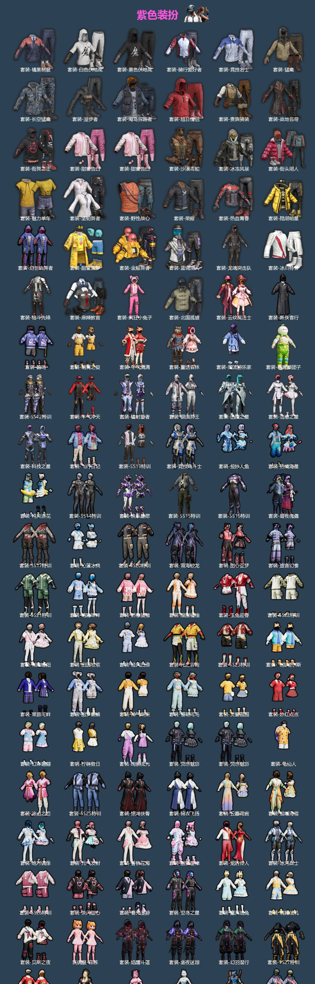 HPQM461130和平精英账号详情图5