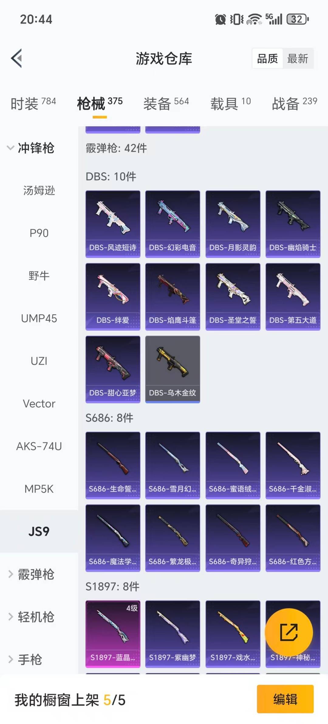 HPQM461130和平精英账号详情图26