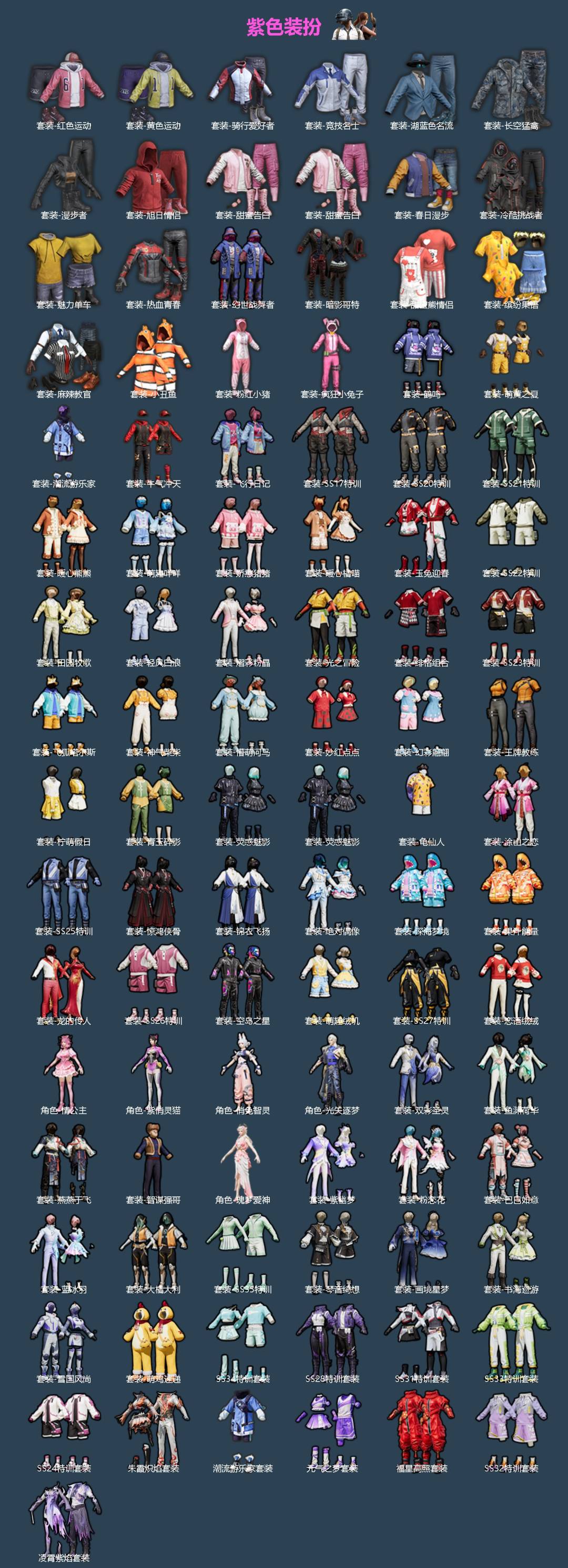 HPQM461221和平精英账号详情图4