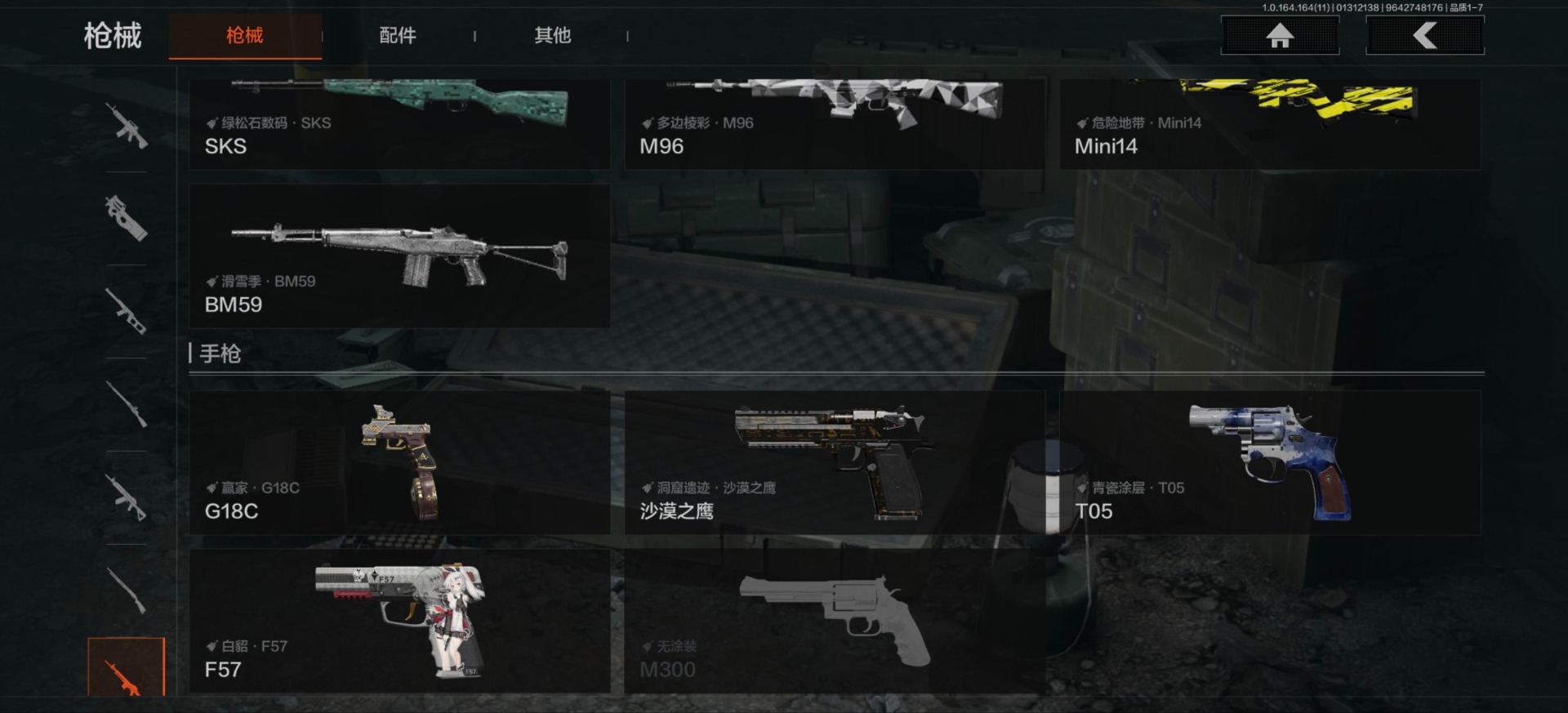 AQQM47017暗区突围账号详情图7