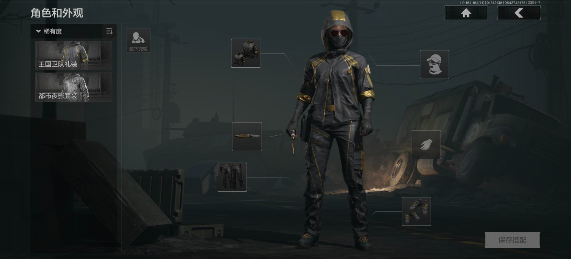 AQQM47017暗区突围账号详情图10