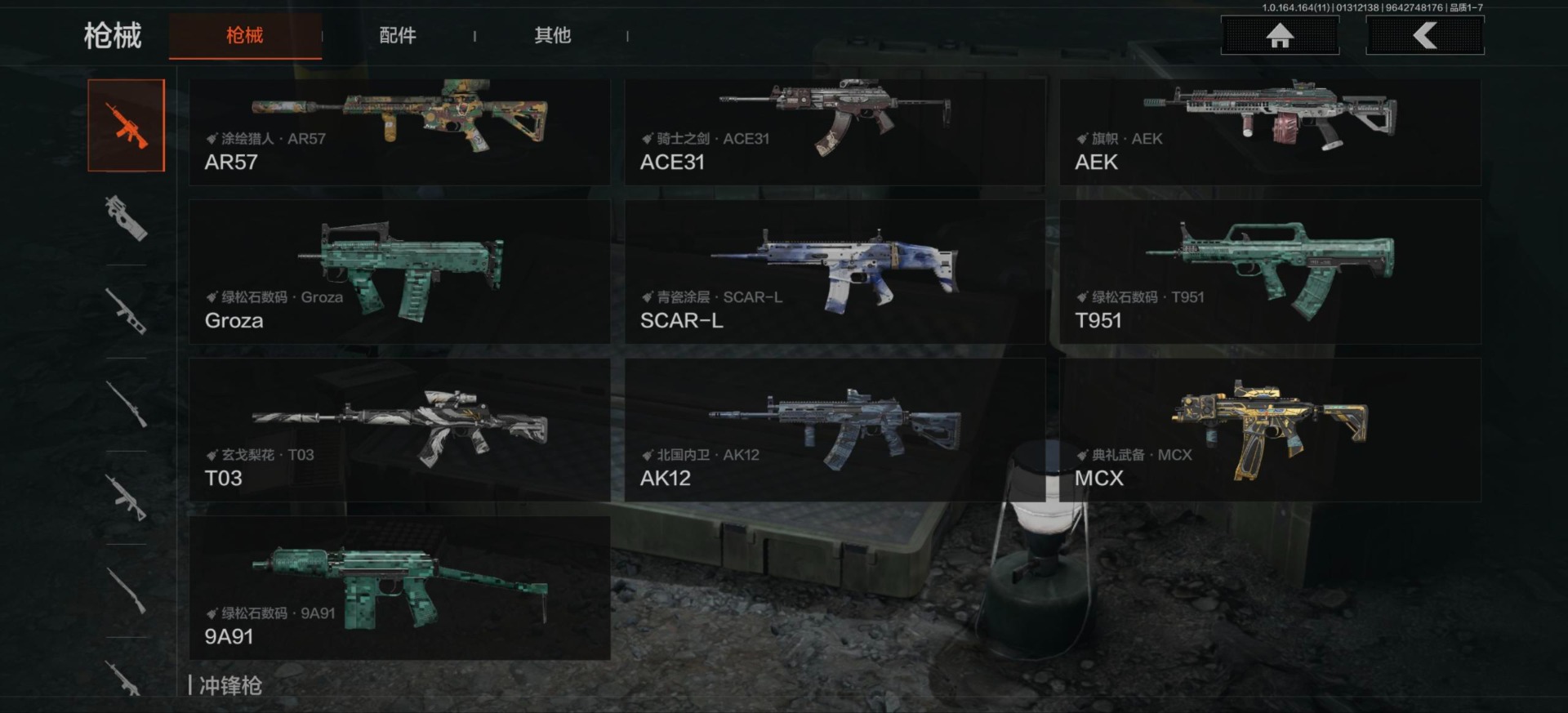 AQQM47017暗区突围账号详情图12