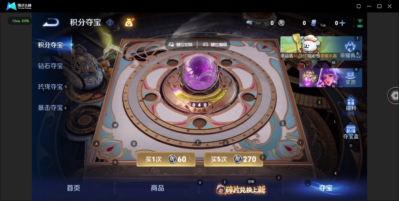 WZCMW4115809王者荣耀账号详情图14