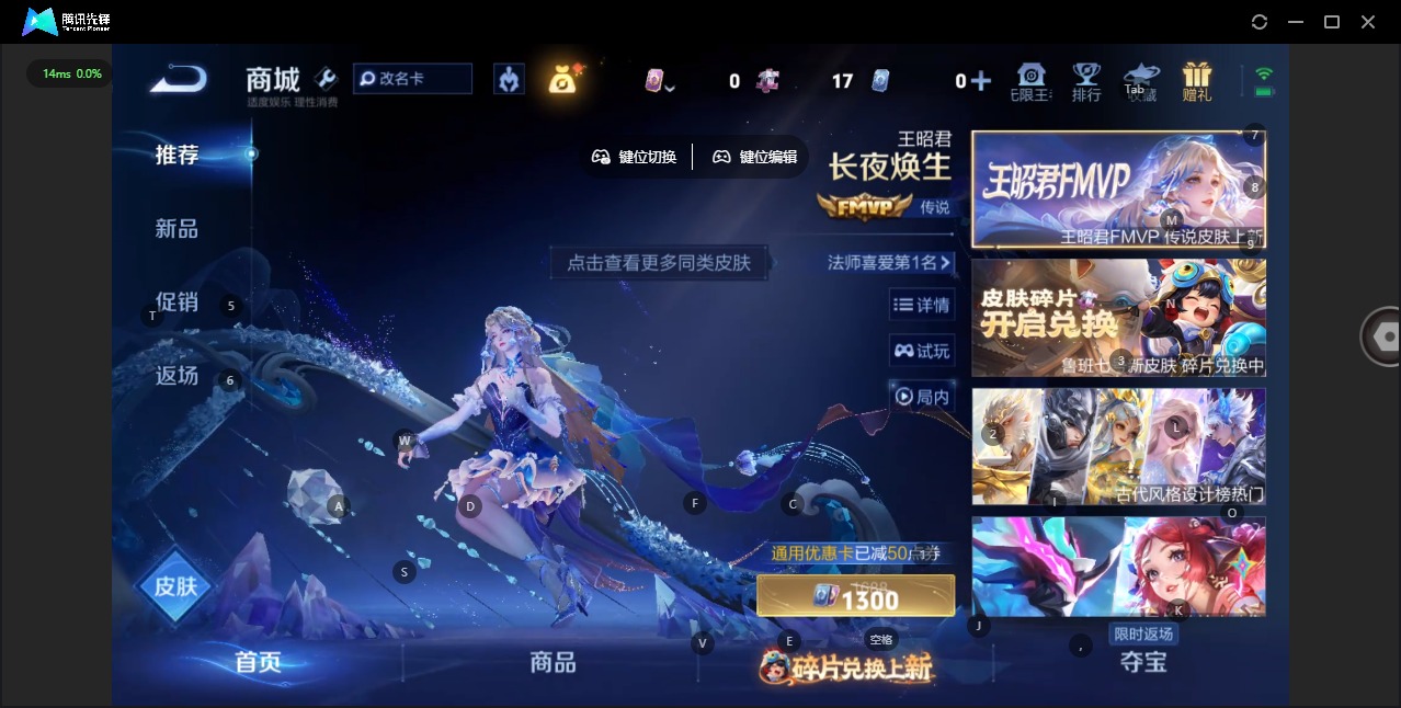 WZCMW4115809王者荣耀账号详情图12