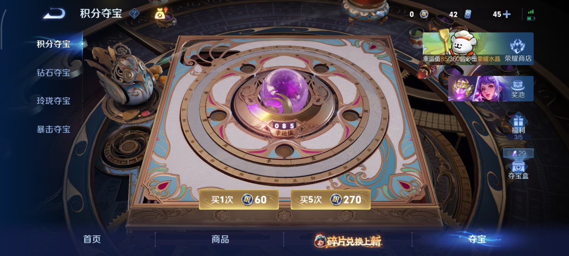 WZQM4114989王者荣耀账号详情图7