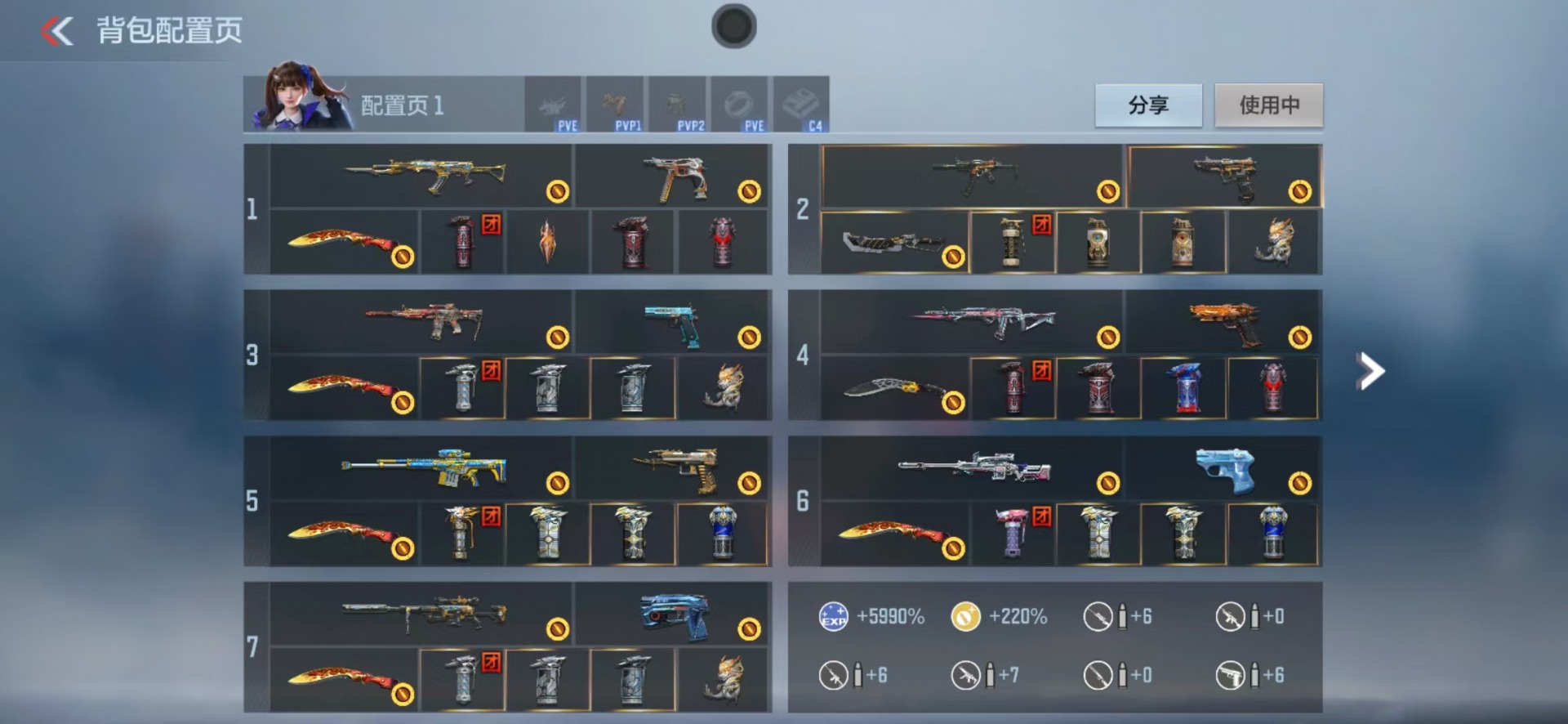 CFMQM49178枪战王者账号详情图34