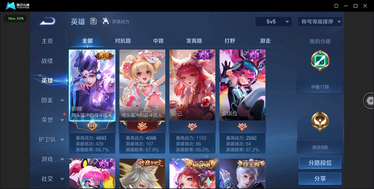 HPCMW461757和平精英账号详情图31