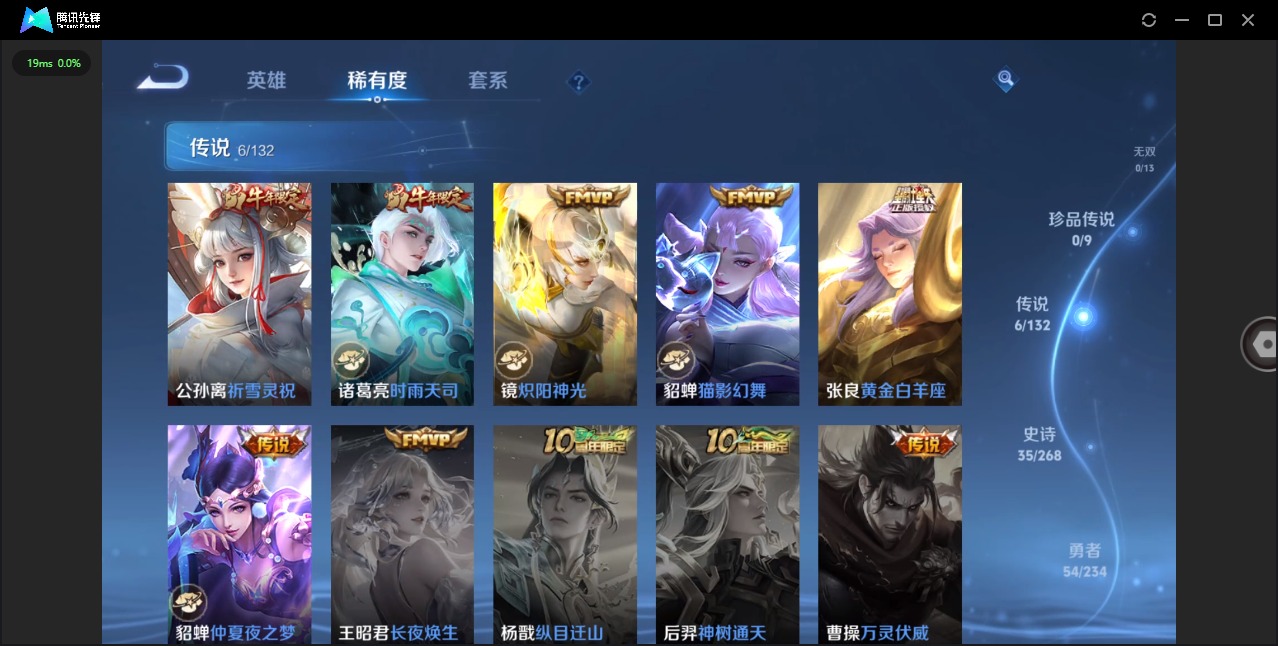 HPCMW461757和平精英账号详情图34