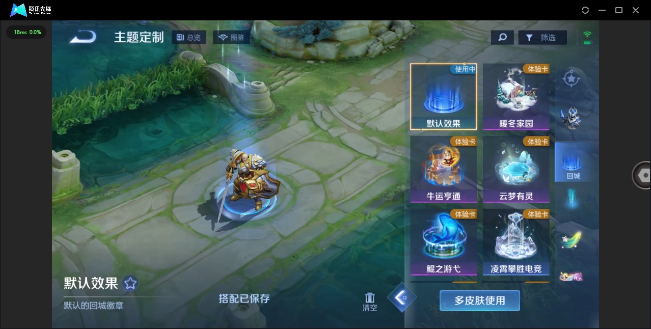 HPCMW461757和平精英账号详情图35