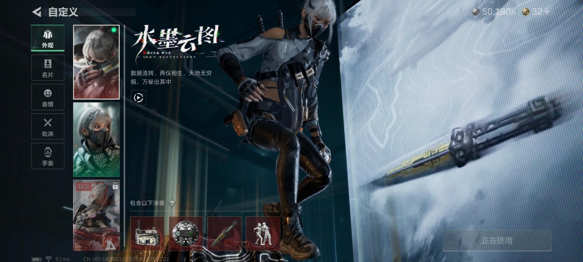 SJZQM432460三角洲行动账号详情图10