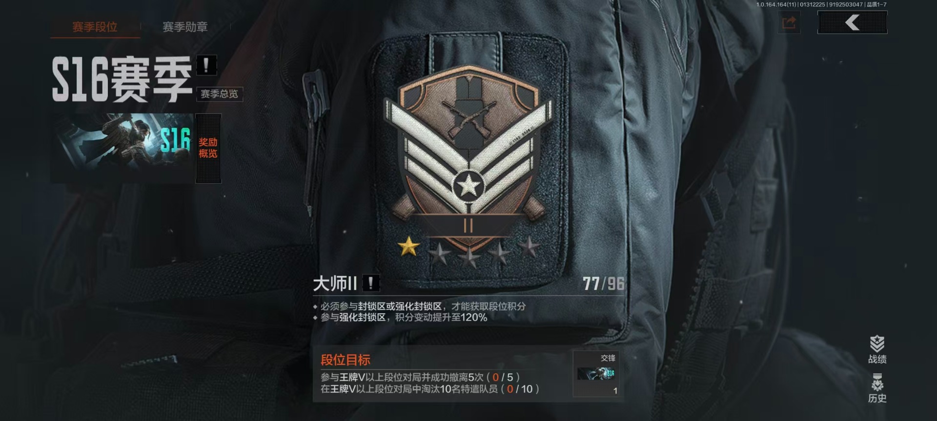 暗区突围账号安卓QQ库存价值75.8 5近战武器 6金套装 10金枪皮  可修改实名 
【柯恩币数量】593972现金库