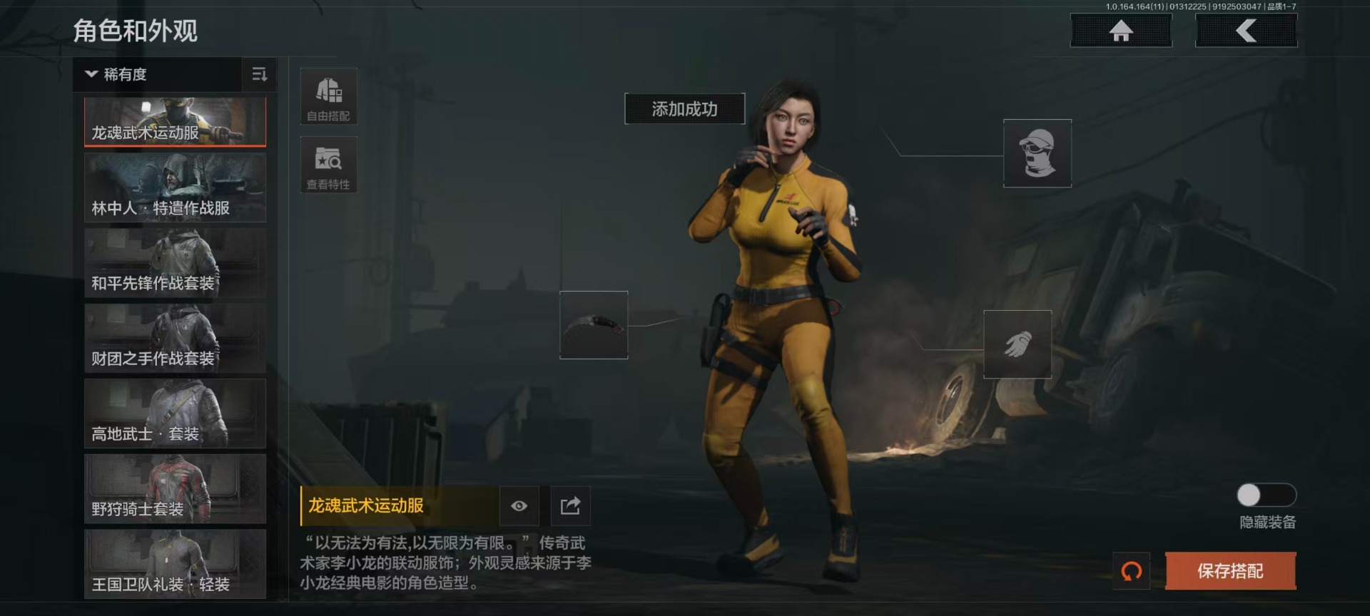 AQQM47021暗区突围账号详情图9