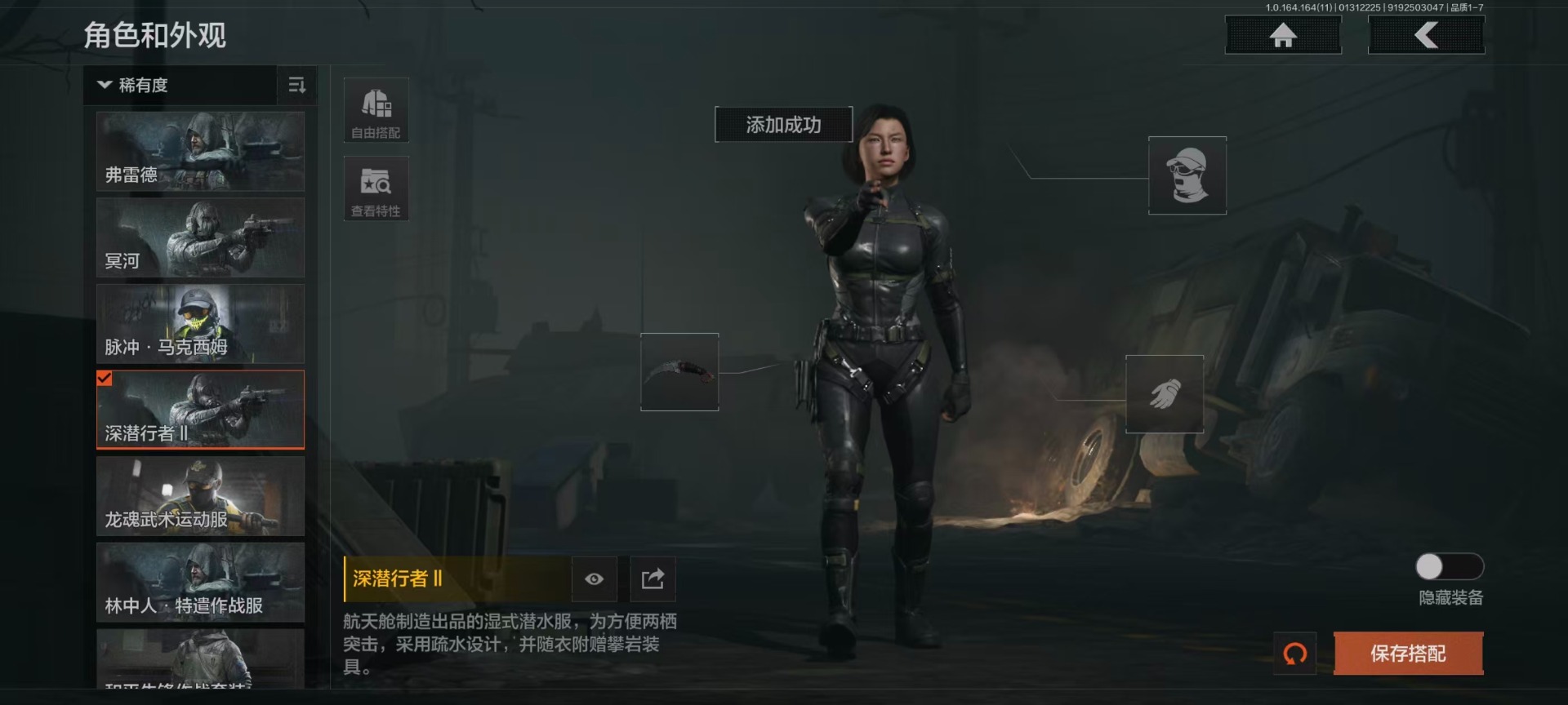 AQQM47021暗区突围账号详情图10