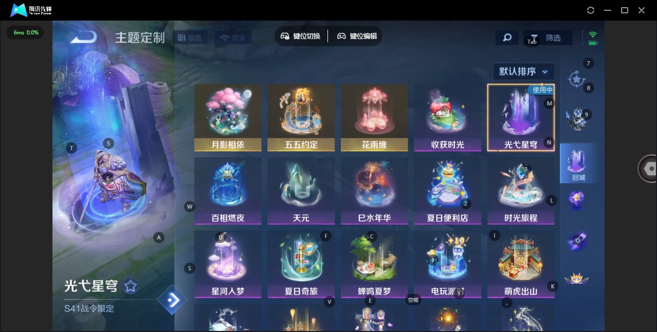 WZQM4115069王者荣耀账号详情图9