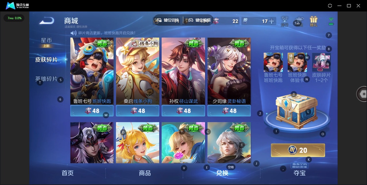 WZQM4115069王者荣耀账号详情图14