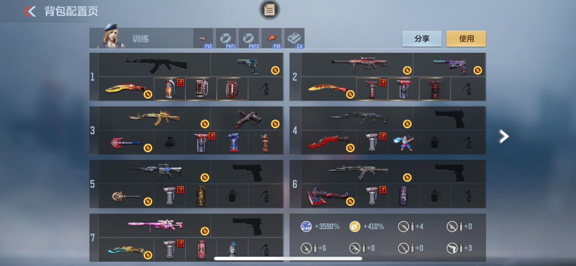 CFMQM49179枪战王者账号详情图4