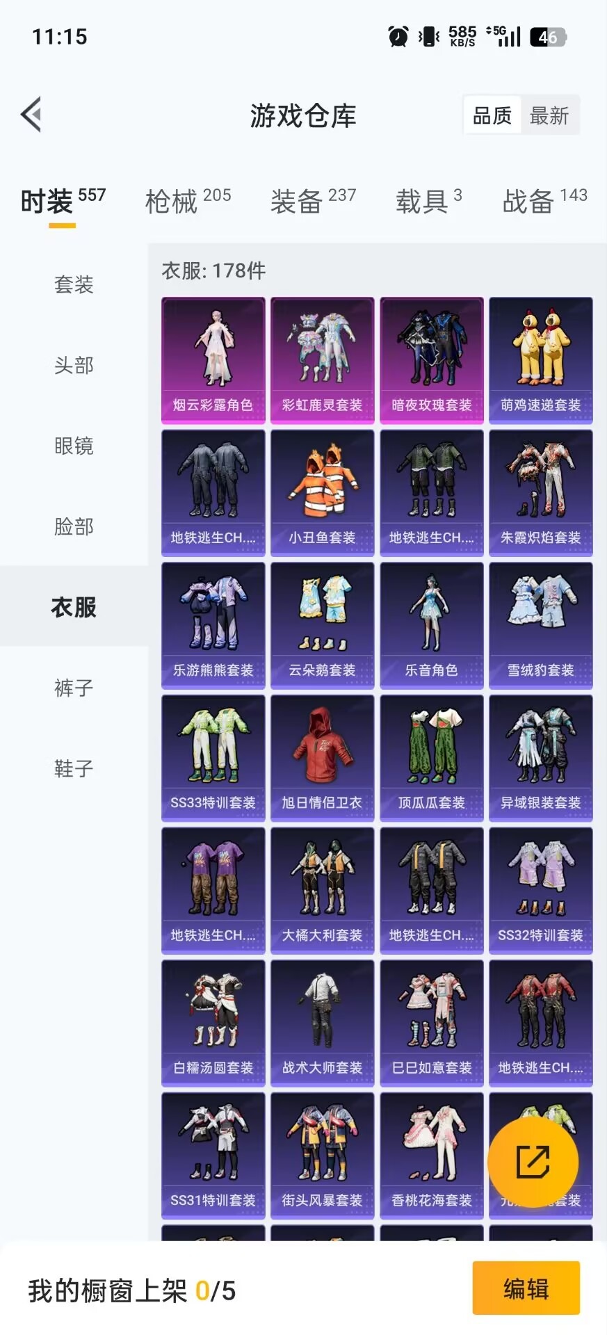 WZCMW4115830王者荣耀账号详情图9