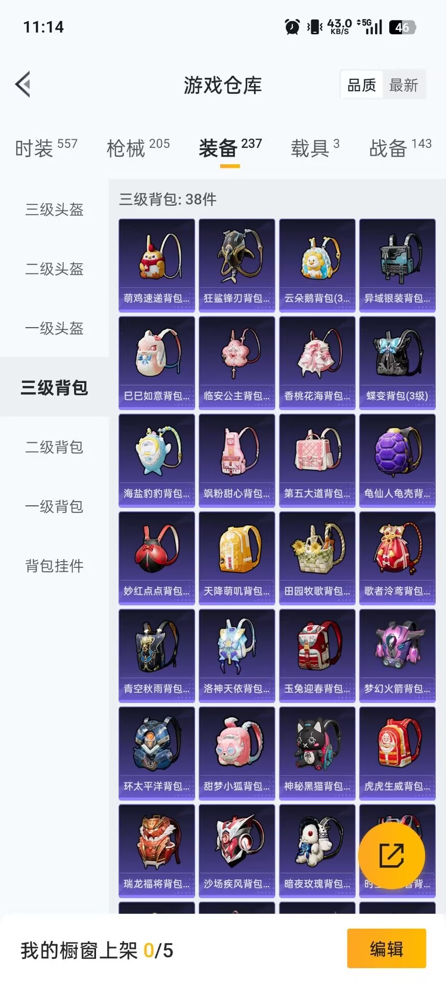 WZCMW4115830王者荣耀账号详情图19