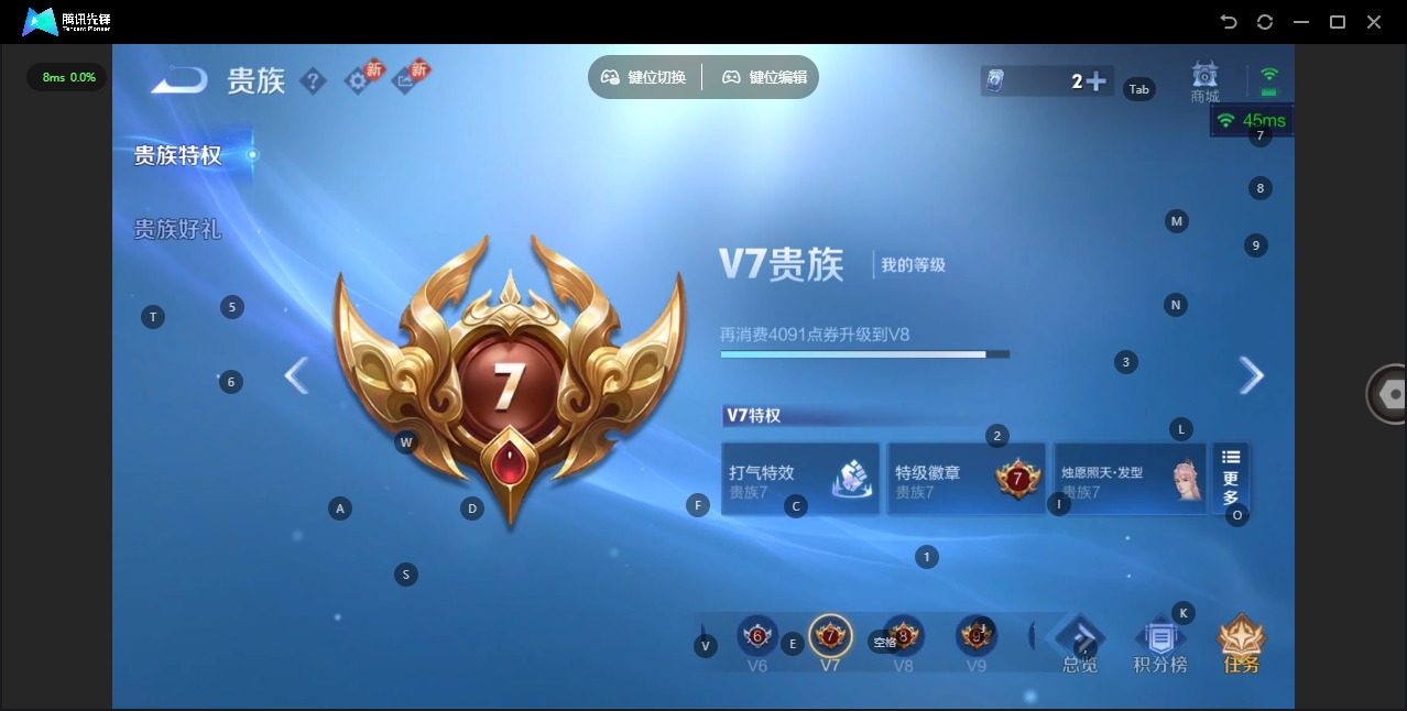 WZQM4115077王者荣耀账号详情图12