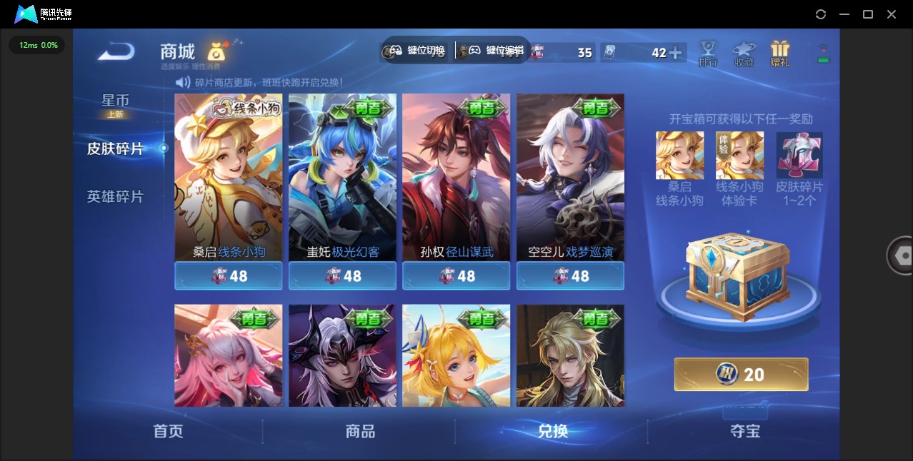 WZCMW4115835王者荣耀账号详情图14