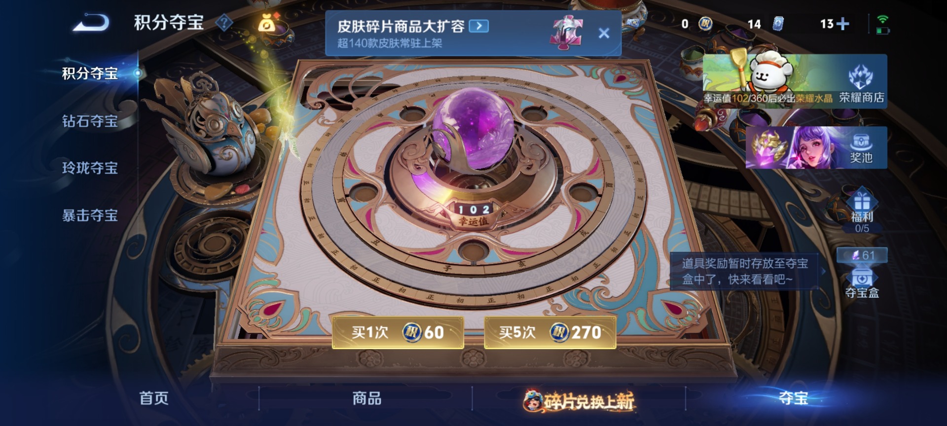 WZCMW4115838王者荣耀账号详情图14