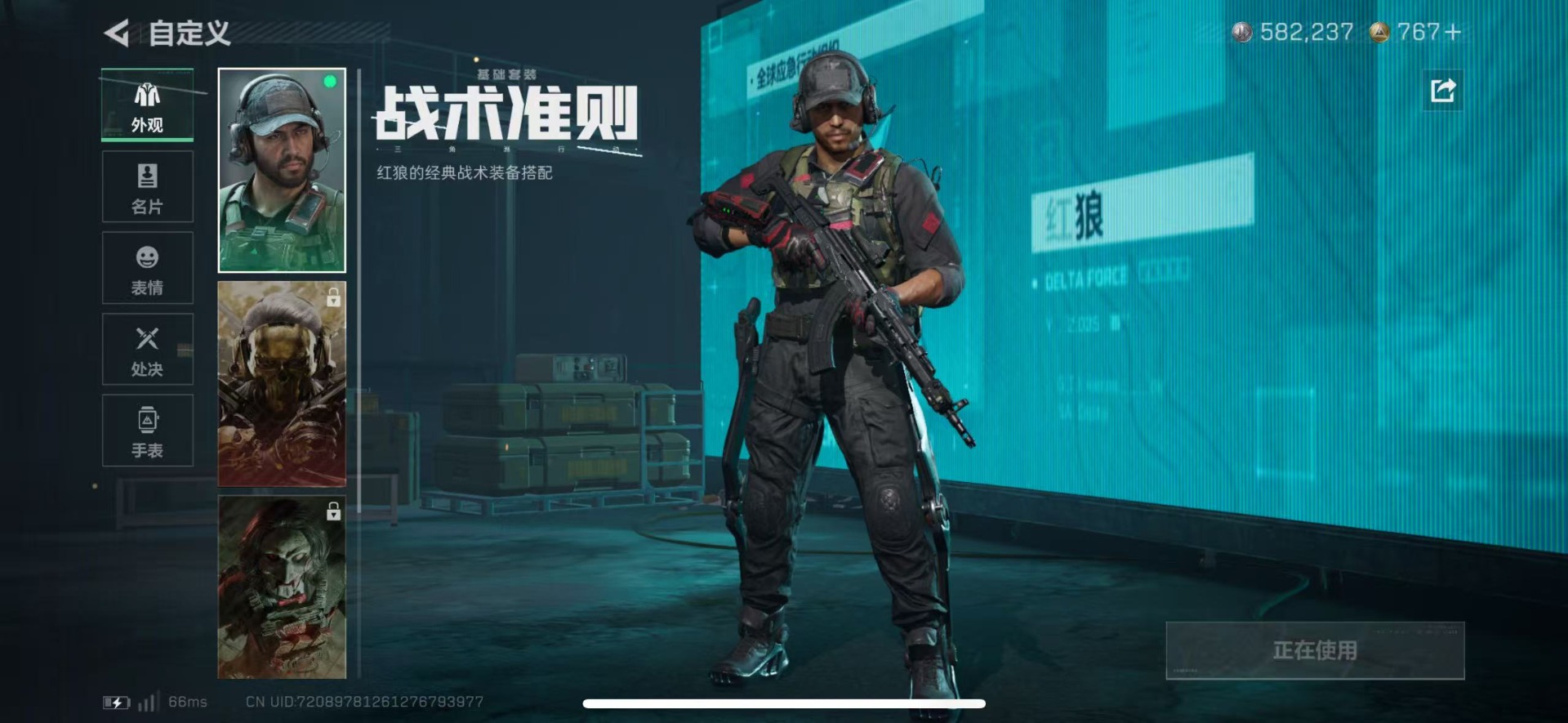 SJZCMW432639三角洲行动账号详情图11