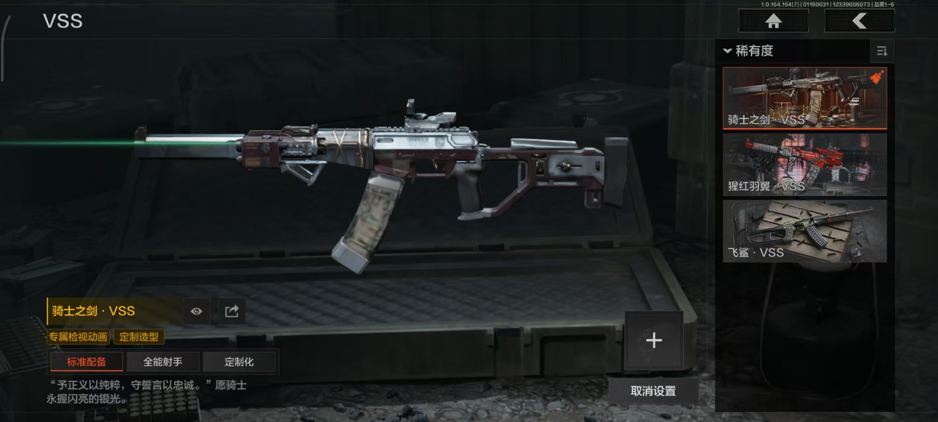 暗区突围账号安卓QQ[16386459]库存价值17.9 3近战武器 1金套装 5金枪皮  可修改实名 
【柯恩币数量】