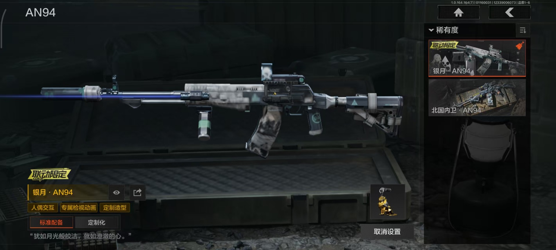 AQQM47025暗区突围账号详情图4