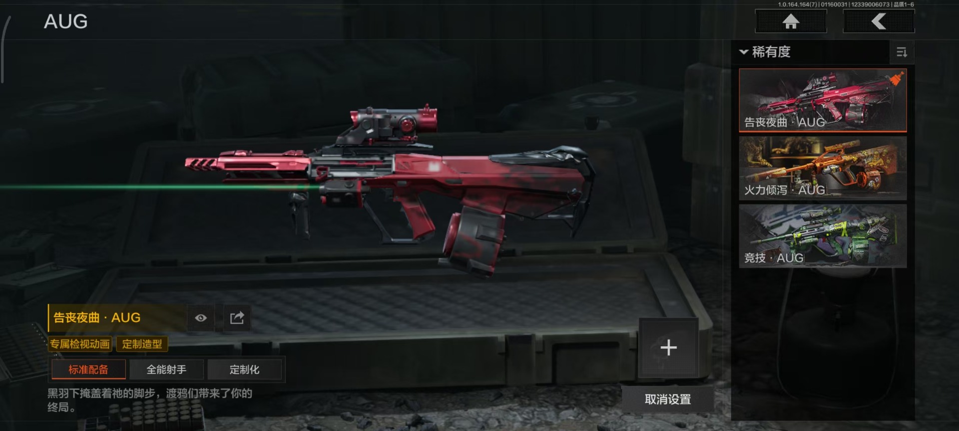 AQQM47025暗区突围账号详情图6