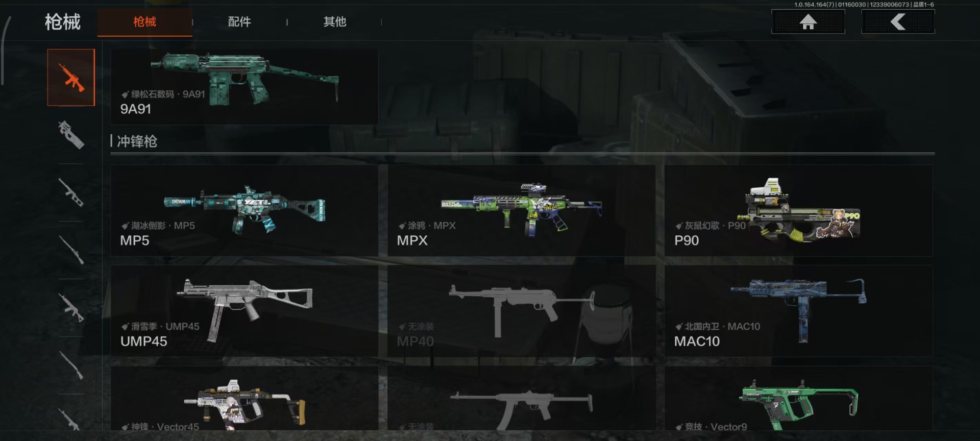 AQQM47025暗区突围账号详情图11