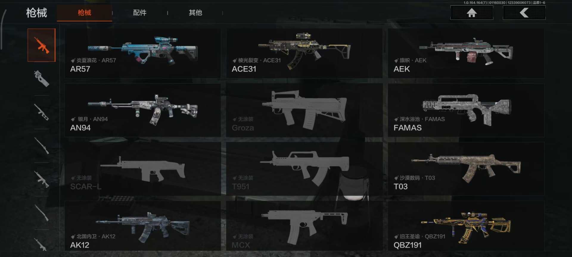 AQQM47025暗区突围账号详情图12