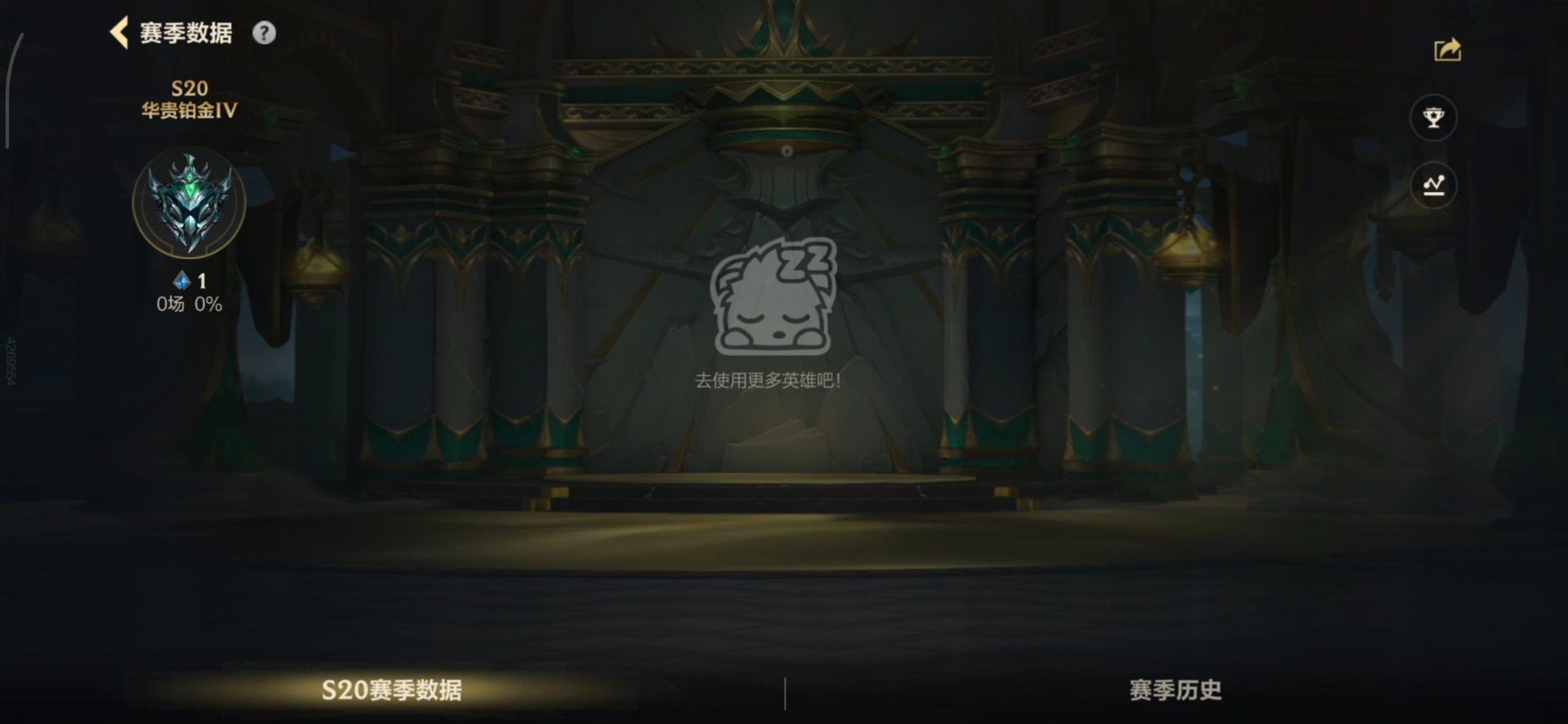 LOMQM40862LOL手游账号详情图17