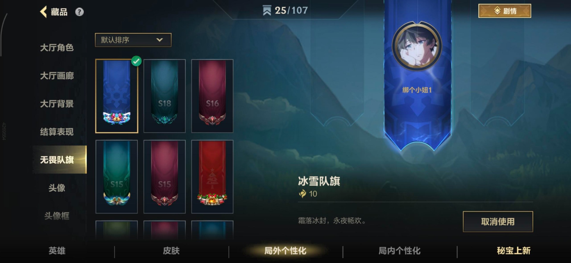 LOMQM40862LOL手游账号详情图45