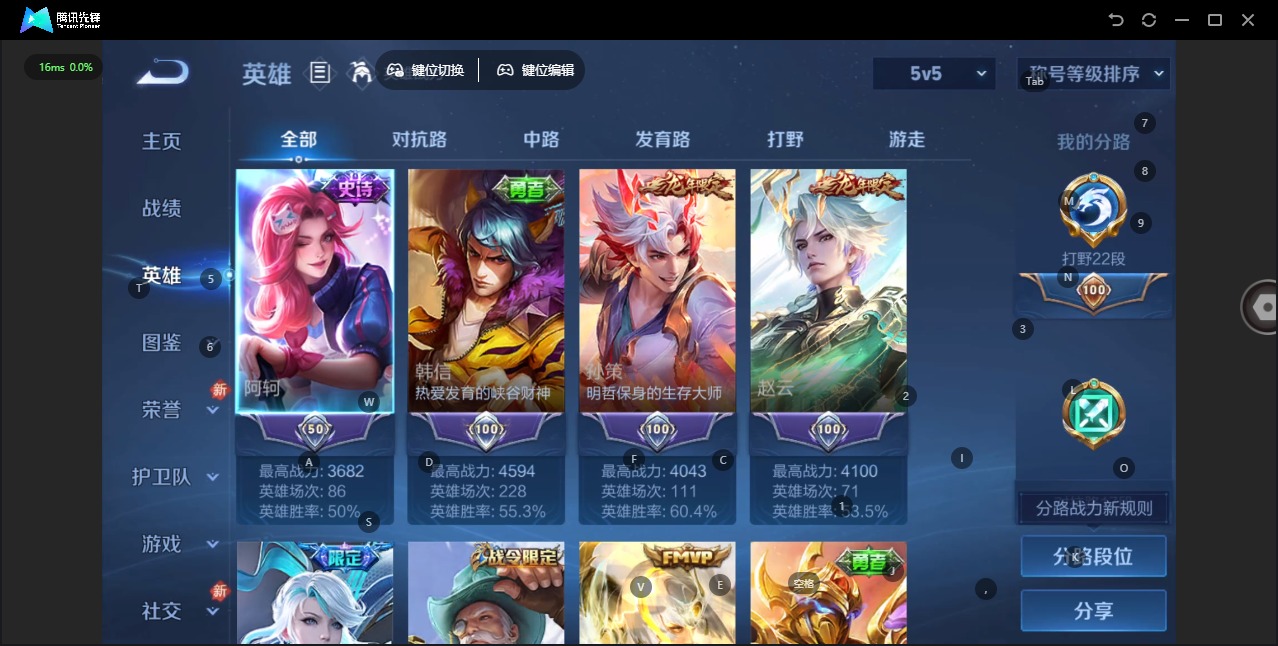 HPQM461342和平精英账号详情图28