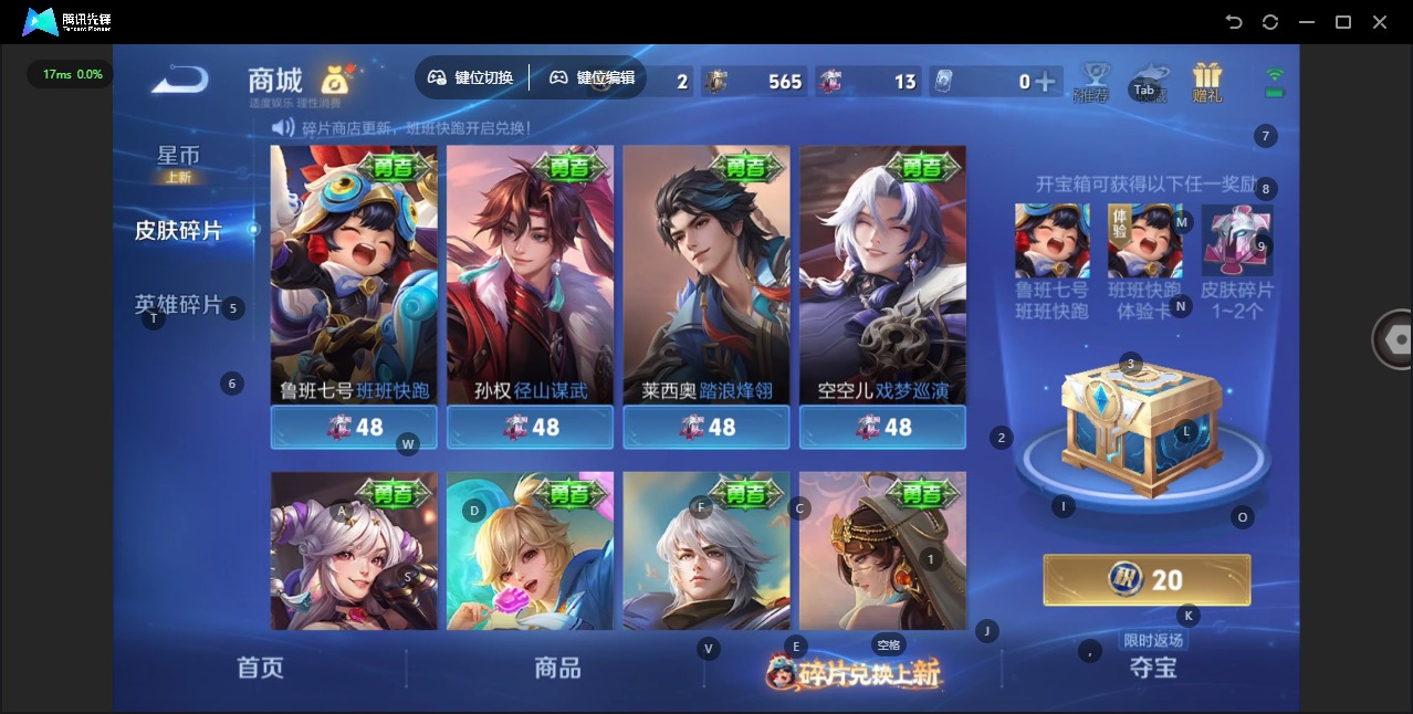 HPQM461342和平精英账号详情图37