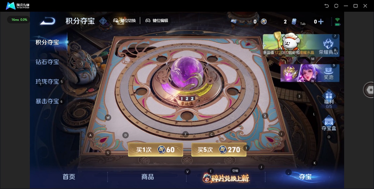 HPQM461342和平精英账号详情图38