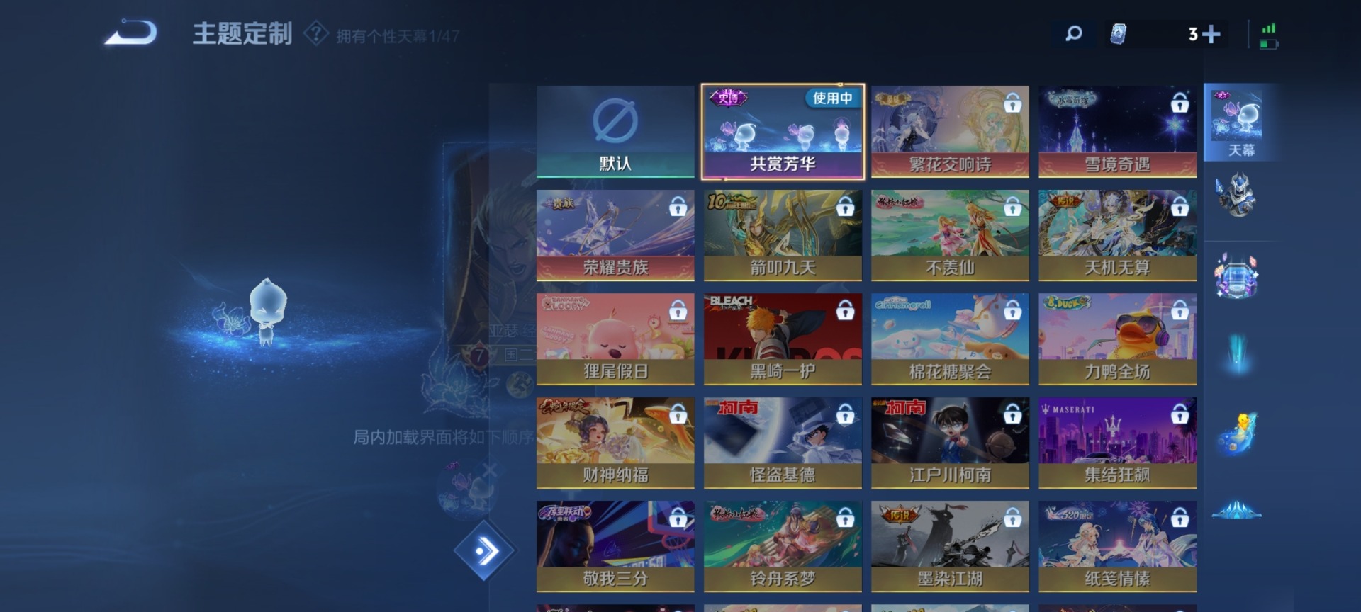 WZQM4115158王者荣耀账号详情图17