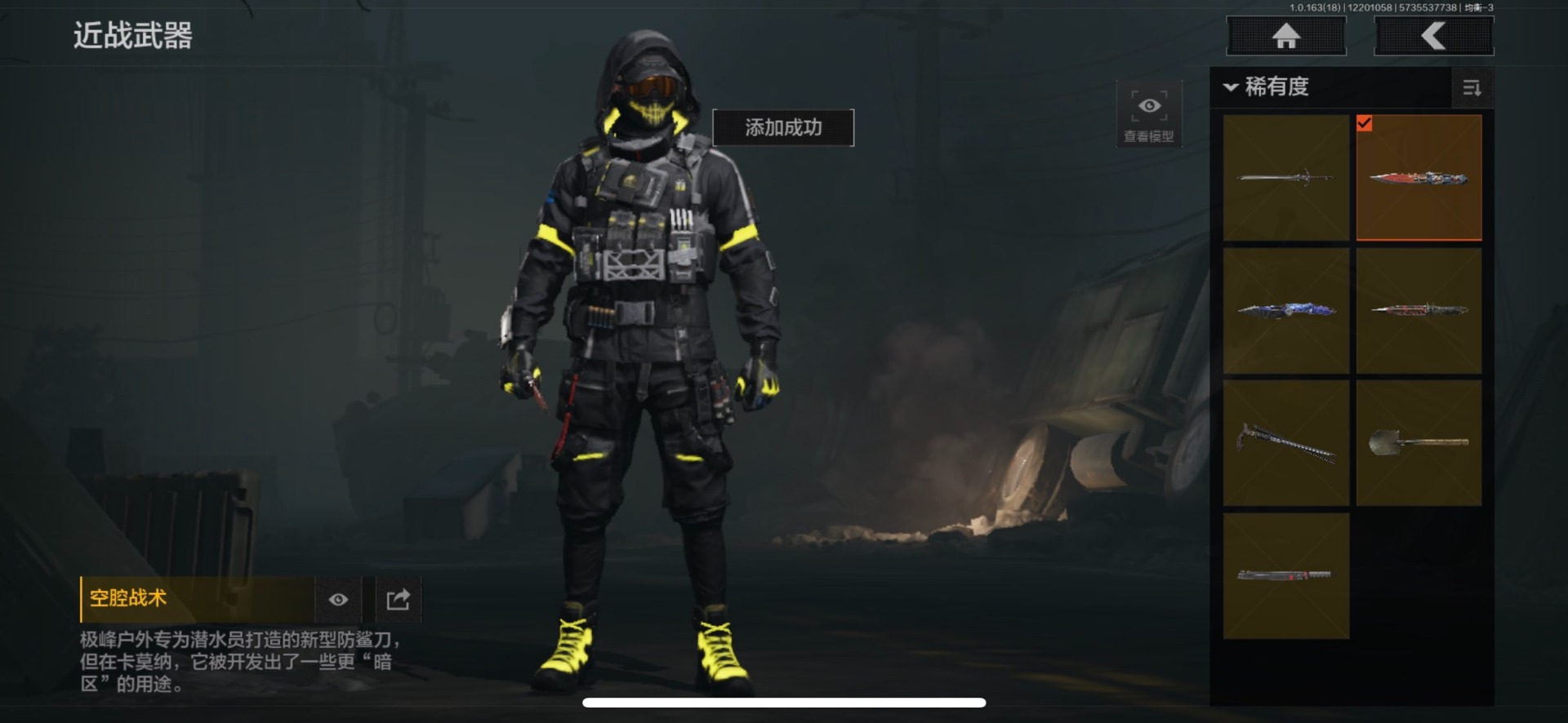 AQCMW47074暗区突围账号详情图15