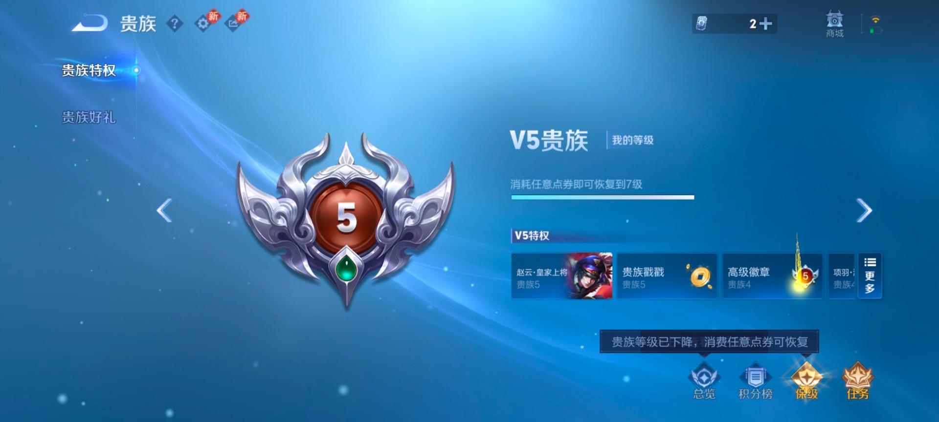 王者荣耀账号安卓QQ[16386760]V5 4传说 127英雄 260皮肤 可修改实名 
【英雄全皮】敖隐全皮,孙权全