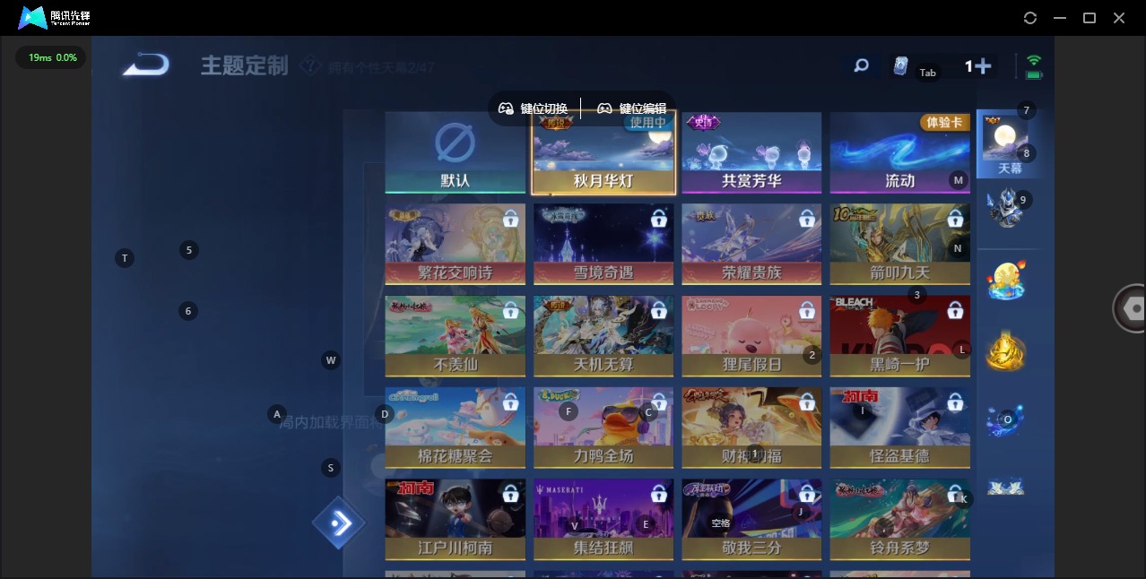 WZQM4115186王者荣耀账号详情图7